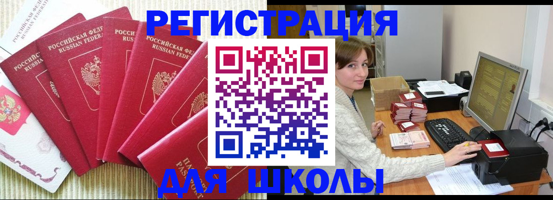 прописка гарантия в Дальнереченске