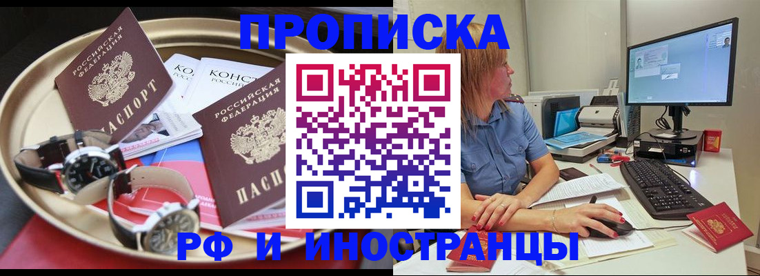 временная регистрация госуслуги в Дальнереченске